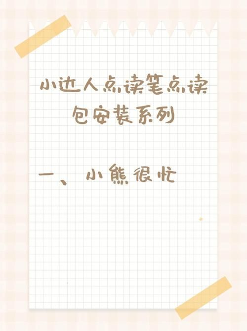 加藤的新生活安卓汉化怎么下载？三步操作轻松搞定安装！