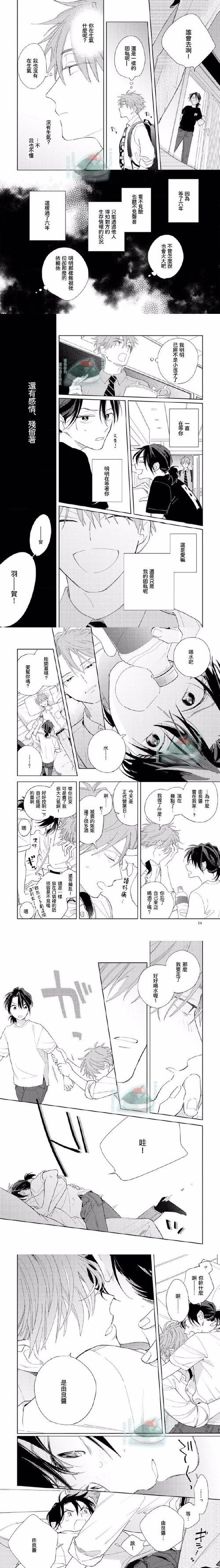 加藤的新生活安卓汉化怎么下载？三步操作轻松搞定安装！