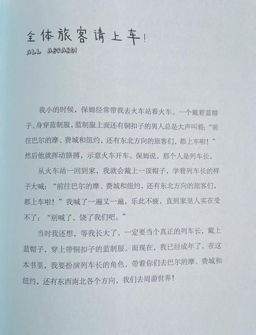 加藤的新生活官方下载最新版哪个好？（认准这版本不踩坑）