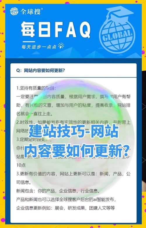 加藤的新生活官方网站怎么进入？新手快速访问指南分享！