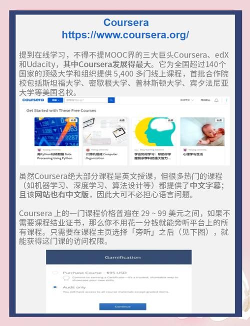 加藤的新生活官方网站怎么进入？新手快速访问指南分享！