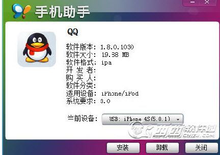 加藤的新生活官网怎么下载？安卓苹果安装步骤全解！