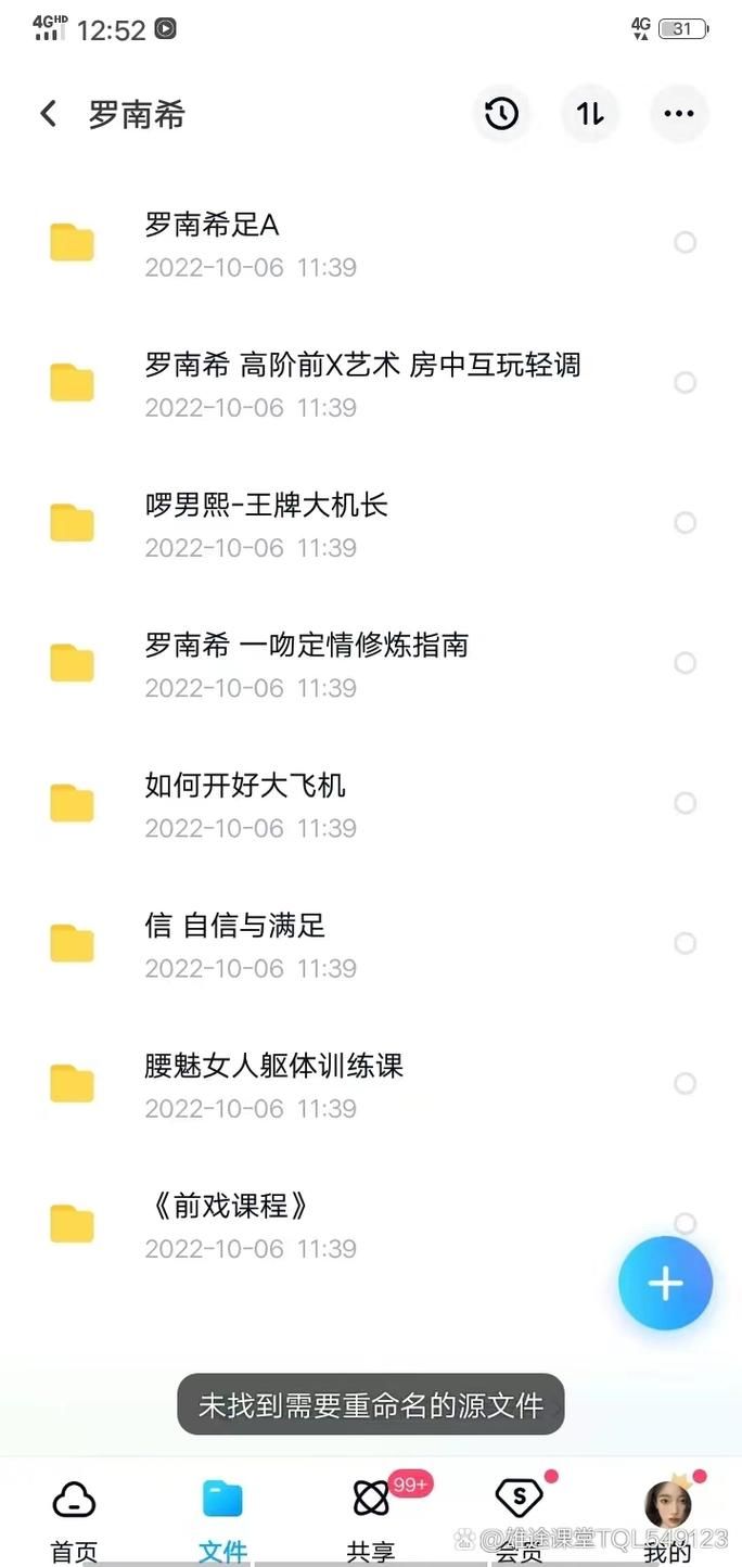 加藤的新生活最新版本是多少？官方更新答疑完整解析