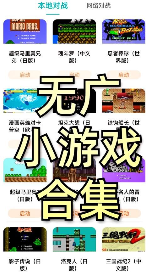加藤的新生活游戏下载要注意啥(避免常见问题小贴士)