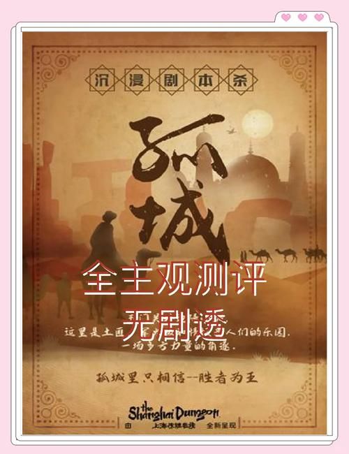 加藤的新生活版本大全好玩吗？真实玩家体验深度测评