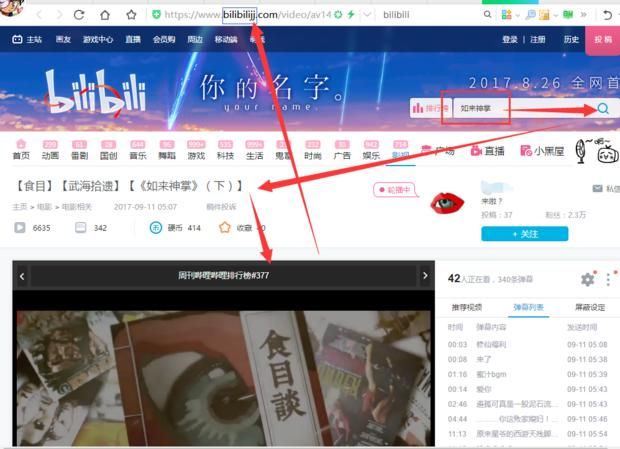 勇士,别只顾着刷塔在哪下载？官方安全下载方法曝光！