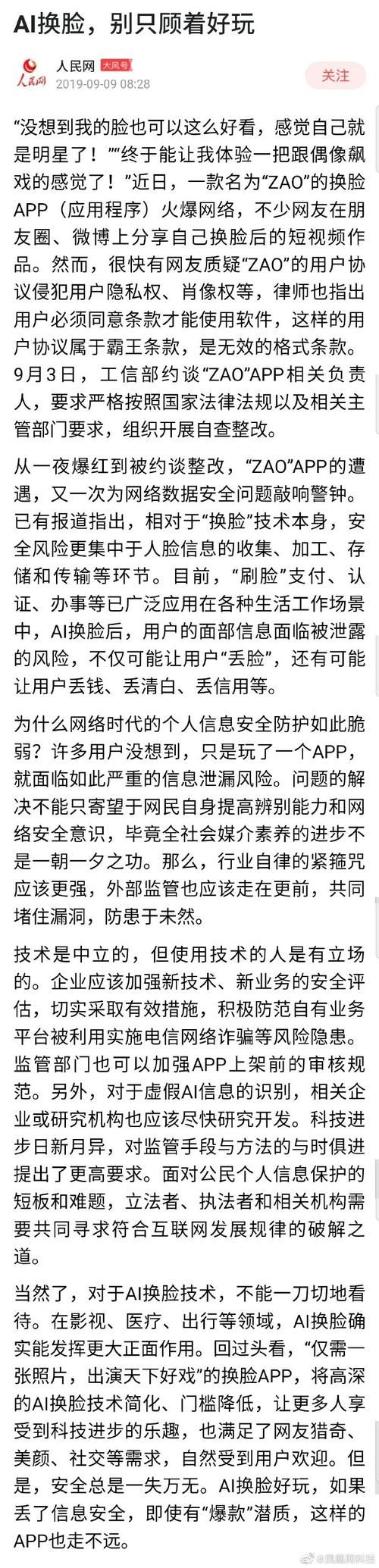 勇士,别只顾着刷塔在哪下载？官方安全下载方法曝光！