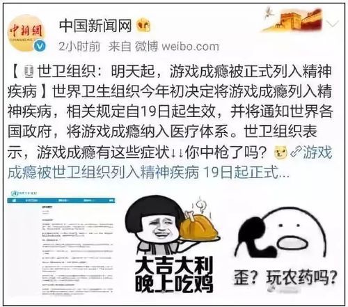 勇士,别只顾着刷塔游戏下载？来试试这些健康技巧！