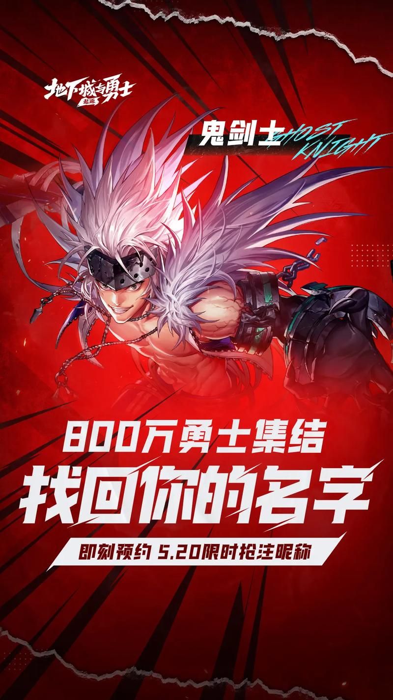勇士别光刷塔官方网站？体验新活动让你更强更快乐！