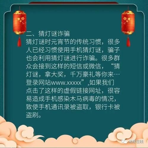 勇士别只顾着刷塔下载地址？高手教你下载安全秘籍！