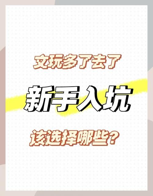 勇士别只顾着刷塔最新版本新手入坑教程(详细指南教你避坑！)