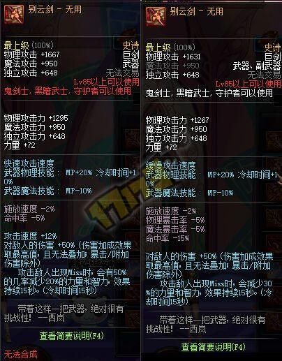 勇士别只顾着刷塔玩着卡顿怎么解决？最新版本优化方案！