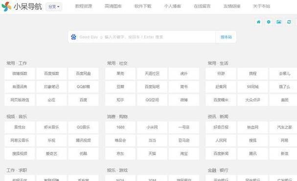 勇者罗伊的婚礼官方网站费用贵不贵？(免费使用全部资源教程！)