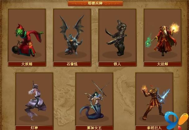 勇者罗伊的婚礼游戏介绍值得下载吗？玩家真实体验点评！
