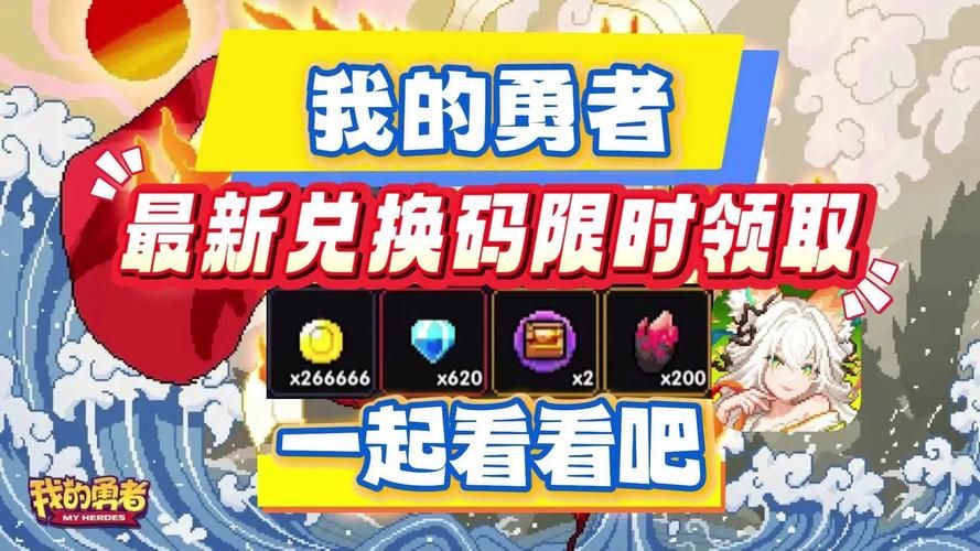 勾八勇者下载地址免费获取？省钱技巧分享！