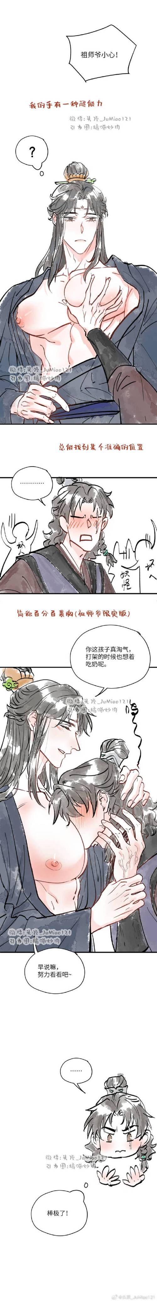 勾八勇者汉化版更新后常见问题？3个方法轻松解决麻烦！