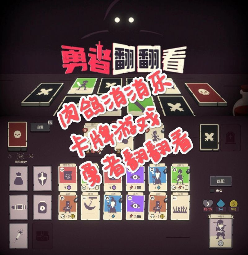 勾八勇者游戏下载常见问题解决，避坑指南必看清单