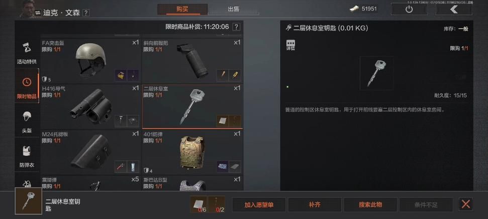 勾八勇者游戏官网常见问题？快速解答实用技巧！