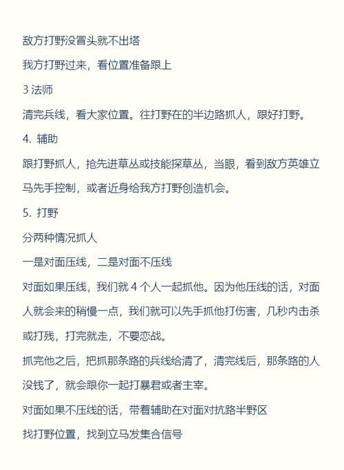 勾八勇者绅士游戏怎么玩(新手入门指南5步快速上手)