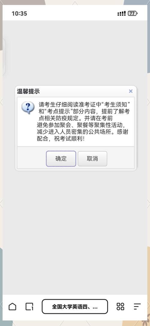 勾八狂想曲V2.10下载地址怎么获取？轻松下载攻略一次搞定！