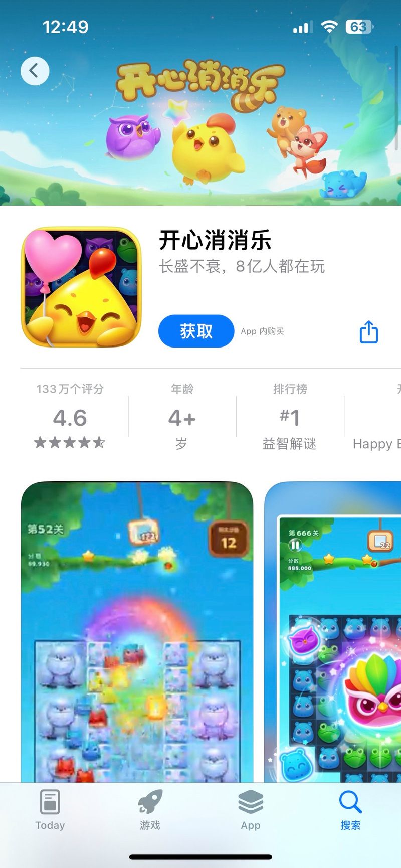 勾八狂想曲V2.10在哪下载最安全？实测好用资源汇总！