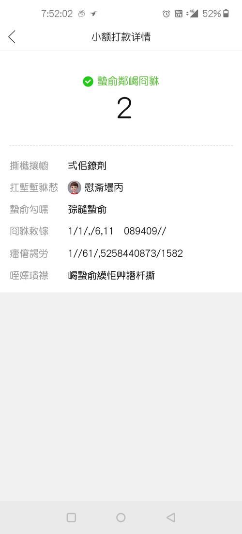 勾八狂想曲V2.10安卓汉化常见问题怎么办？(bug解决方法大全)