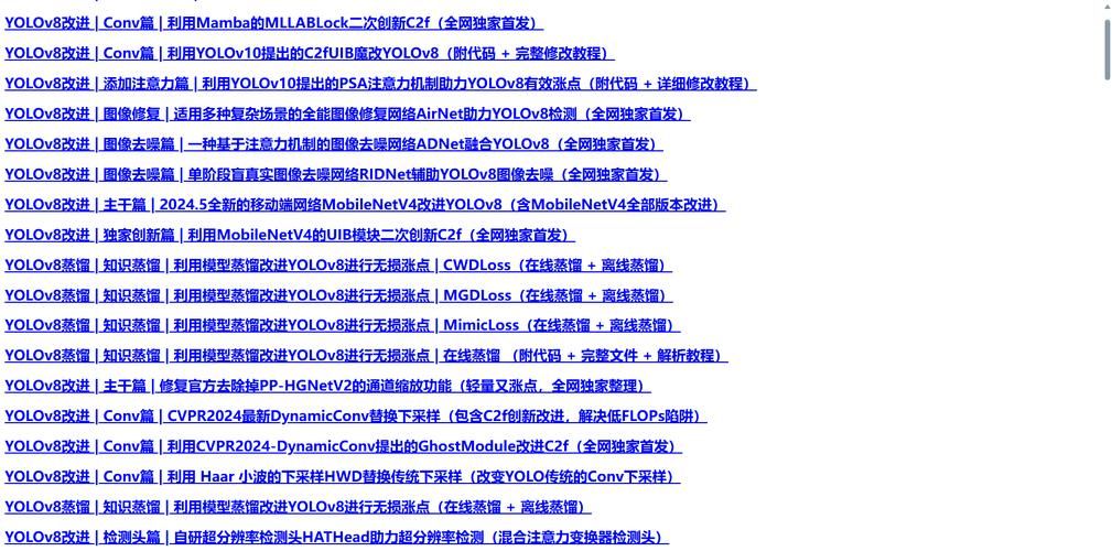 勾八狂想曲V2.10更新地址的获取技巧是什么？(行内人分享实战经验！)