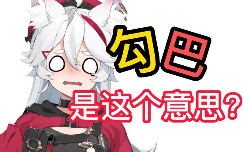 勾八狂想曲V2.10汉化版下载安装教程（新手一键完成方法）