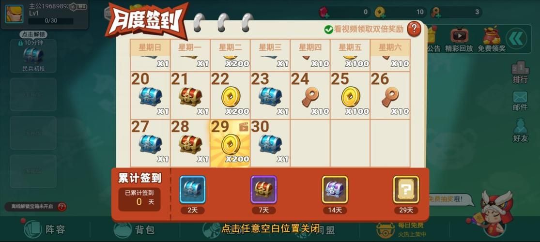 勾八狂想曲V2.10游戏介绍怎么玩？ (新手快速上手攻略分享！)