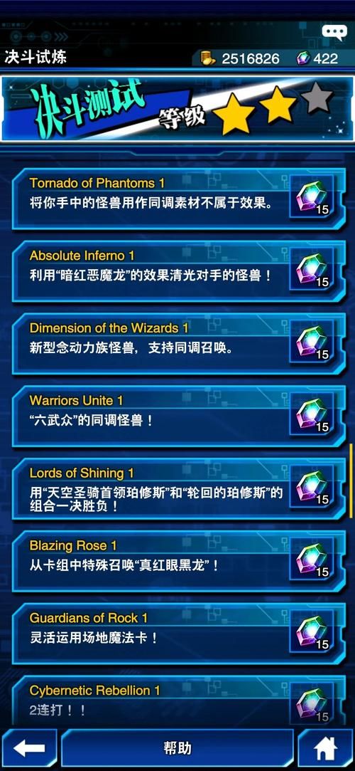 勾八狂想曲V2.10游戏官网怎么玩？(新手快速入门教程详解！)