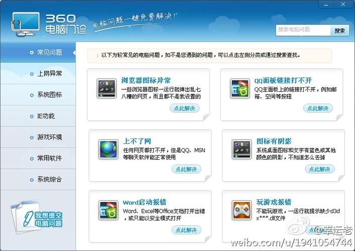 勾八麻将下载地址安全吗？认准正版入口防病毒！
