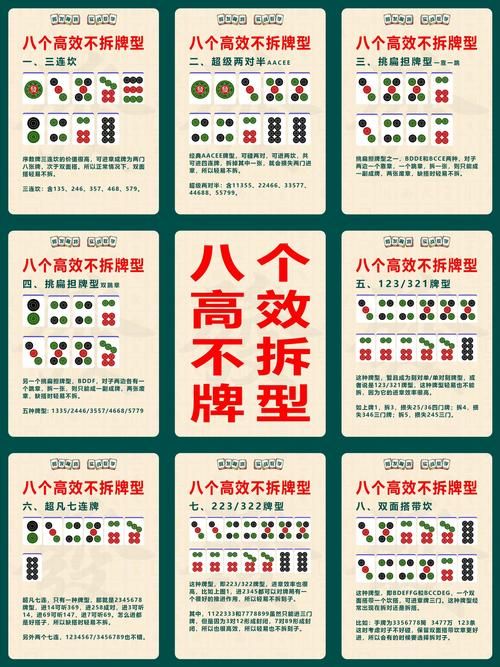 勾八麻将安卓汉化安装步骤？(新手轻松搞定教程)