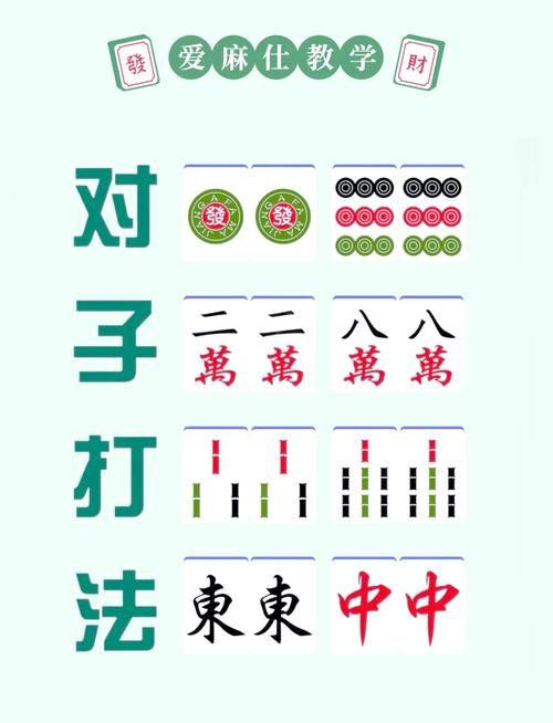 勾八麻将安卓汉化安装步骤？(新手轻松搞定教程)