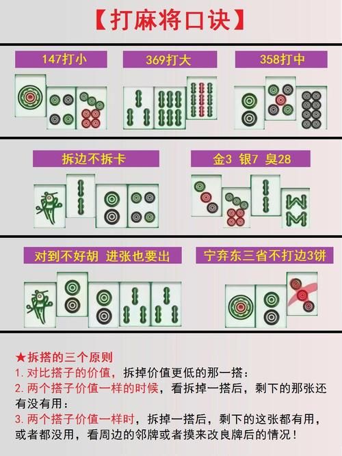 勾八麻将安卓汉化安装步骤？(新手轻松搞定教程)