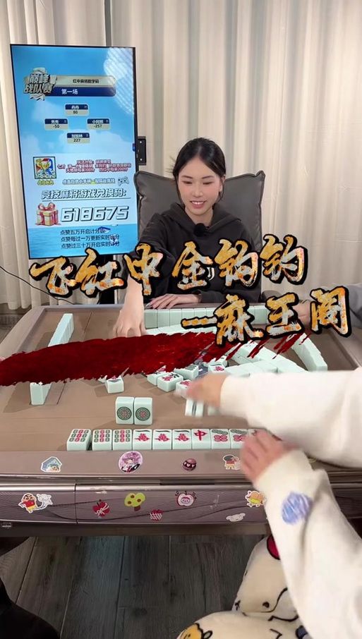 勾八麻将更新地址安全可靠吗？官方推荐确保稳定访问！