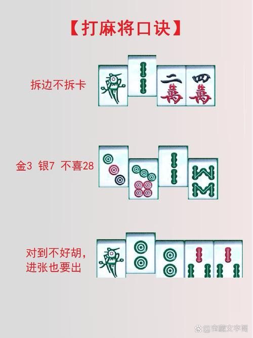 勾八麻将最新免费是真的？避坑指南避免上当踩雷！