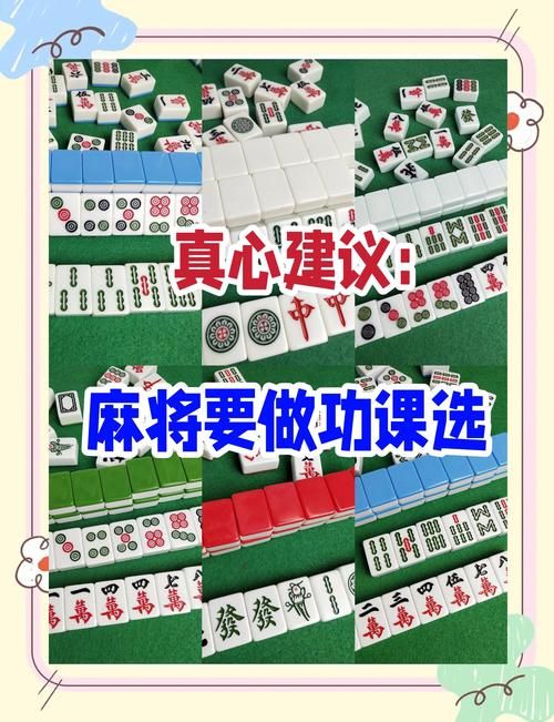 勾八麻将最新版更新啥？比旧版好玩太多了