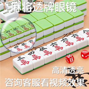 勾八麻将最新版本是破解版吗？认准官方渠道防被骗