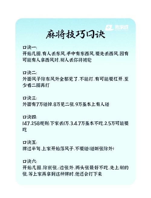 勾八麻将汉化版最新更新内容增加哪些功能？快速入门步骤指南！