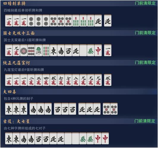 勾八麻将游戏官网怎么玩？新手必看入门教程在这里！