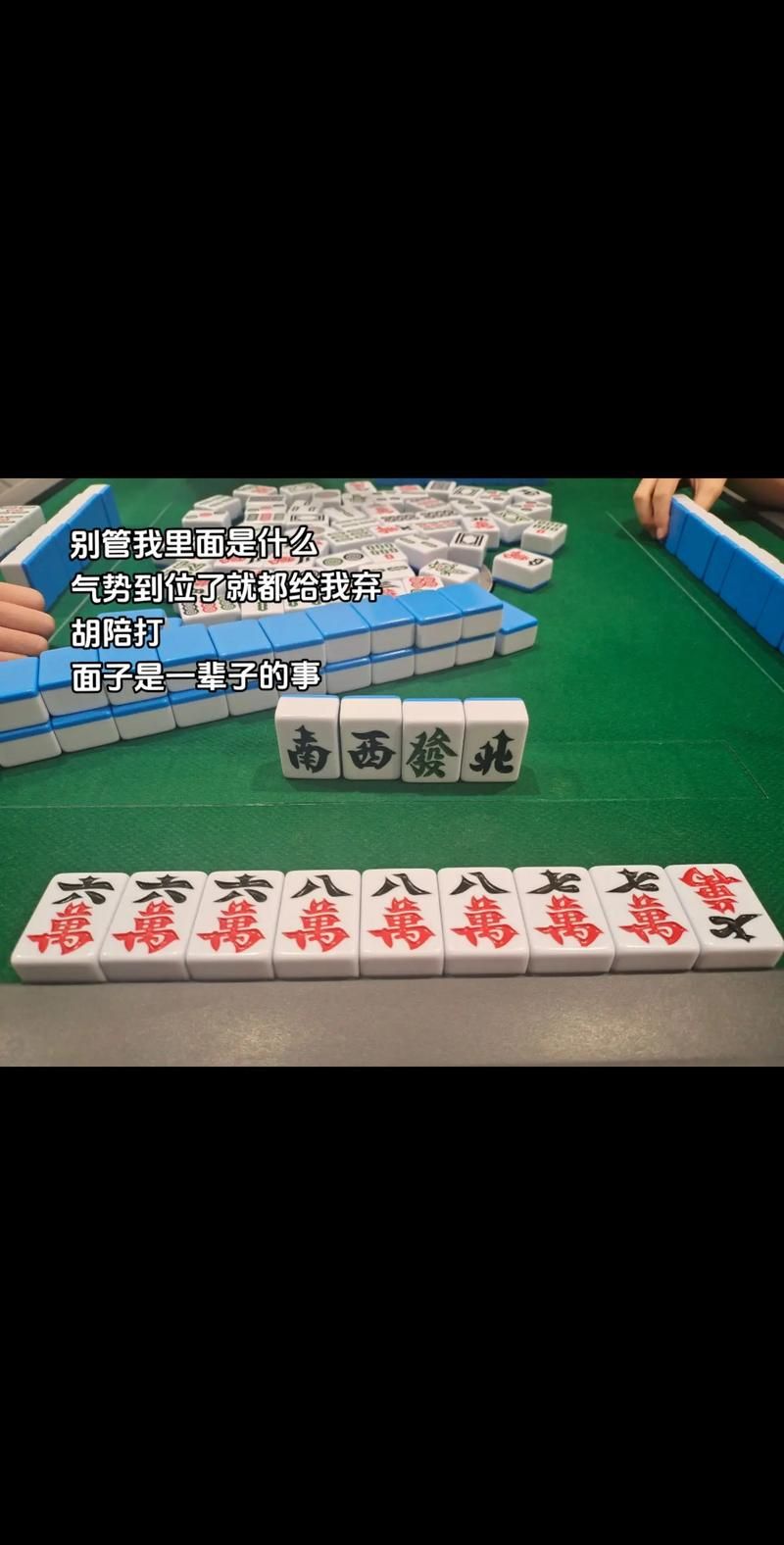 勾八麻将版本大全哪个版本好？对比分析教你选最佳！