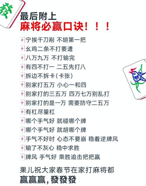 勾八麻将绅士游戏怎么玩？新手入门教程一看就会！