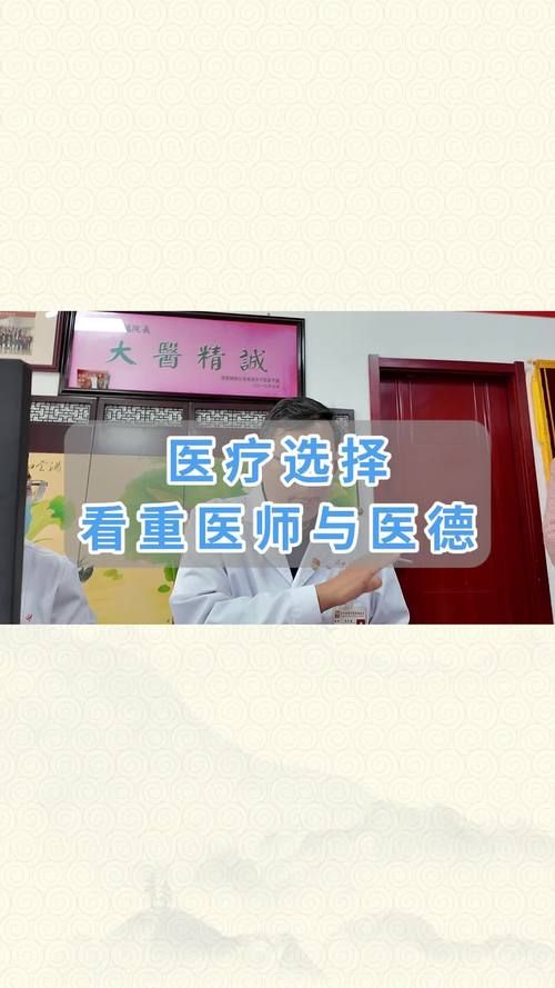 医德下载地址哪家平台好？(比较热门选择！)
