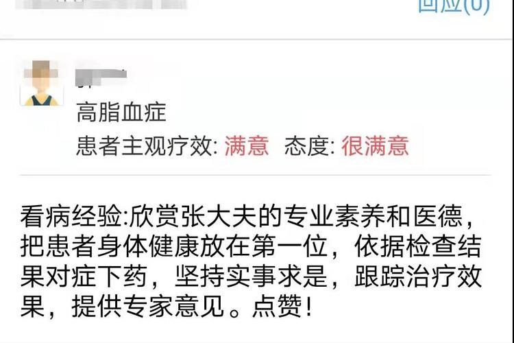 医德下载地址哪家平台好？(比较热门选择！)