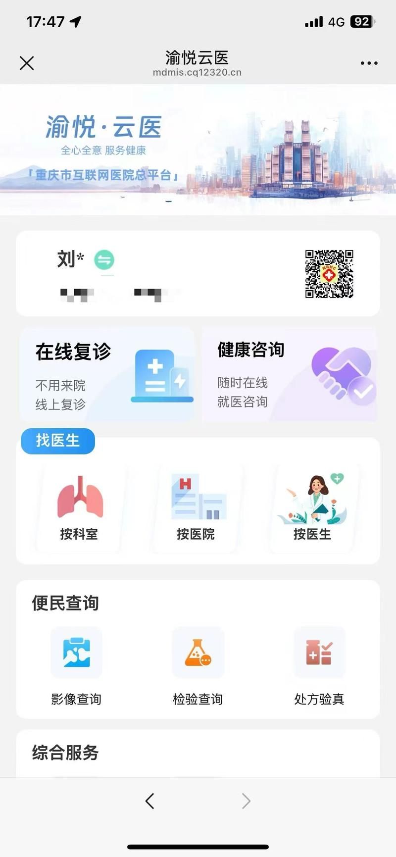 医德下载地址哪家平台好？(比较热门选择！)