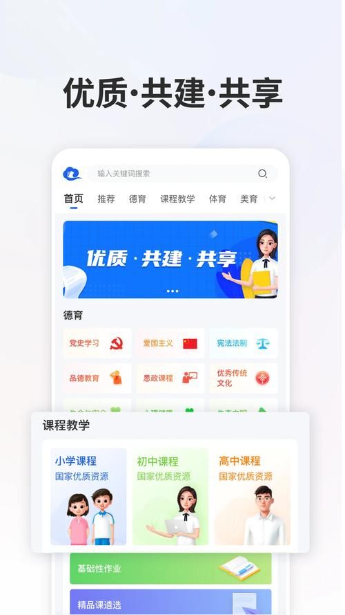 医德下载安卓哪家好用(推荐几个可靠下载平台)