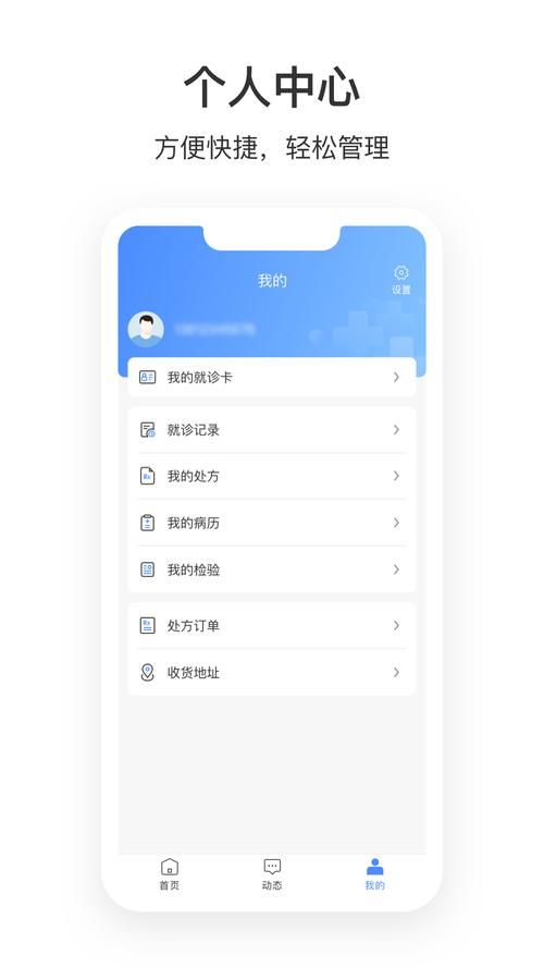 医德下载安卓哪家好用(推荐几个可靠下载平台)