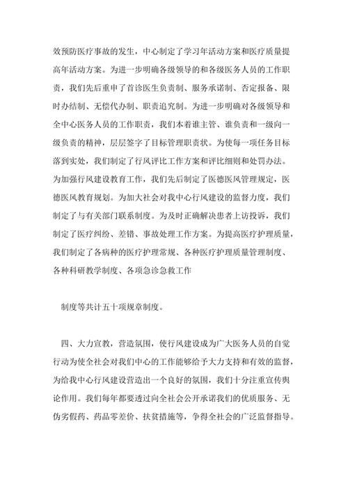 医德如何下载视频课程？全网精选内容快速获取