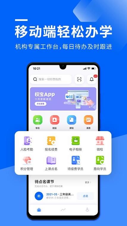 医德安卓汉化怎么操作？轻松上手详细步骤教程！