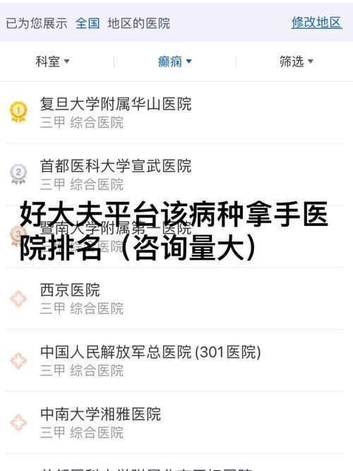 医德官方正式版下载最新版哪里下载？(靠谱平台快捷获取官方资源！)